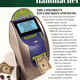 Image for article titled SkyMall: Shopping The Friendly Skies For Pointless Products
